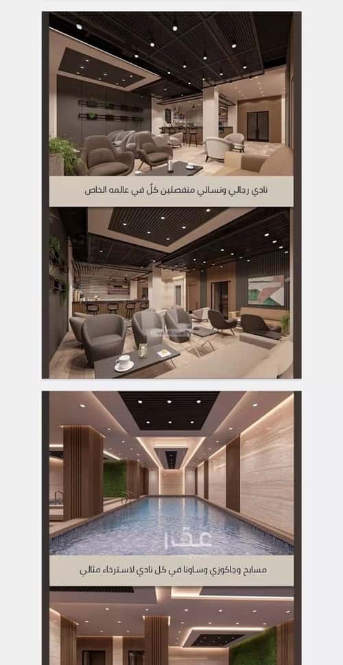 5 bedroom apartment in As Sawari 3