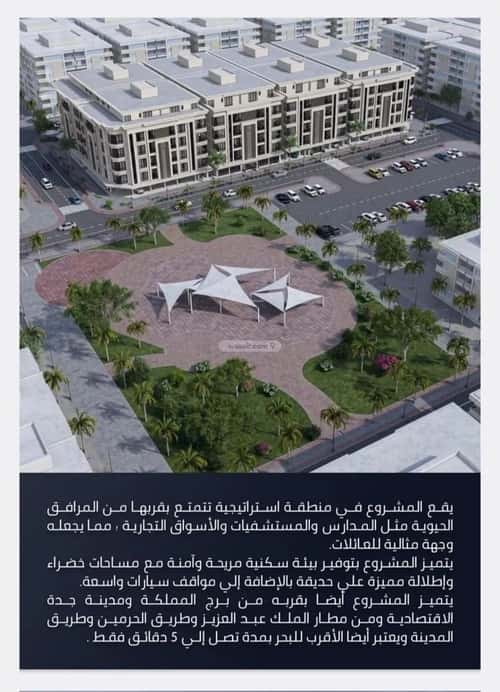 5 bedroom apartment in As Sawari 4