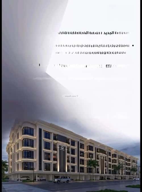 5 bedroom apartment in As Sawari 3