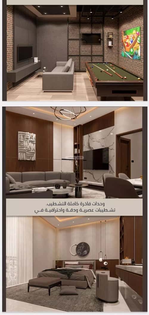 5 bedroom apartment in As Sawari 1