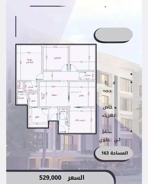 5 bedroom apartment in As Sawari 3