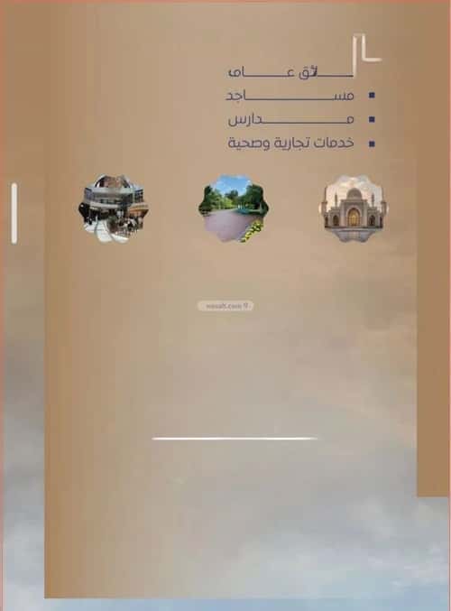4 bedroom apartment in As Sawari 2