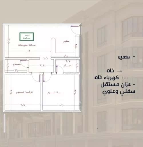 شقة 2 غرف في الصواري 5