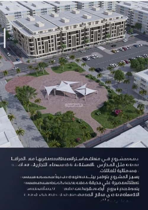 شقة 2 غرف في الصواري 3