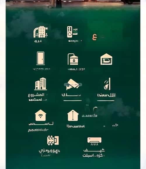 شقة 4 غرف في الحمراء 8