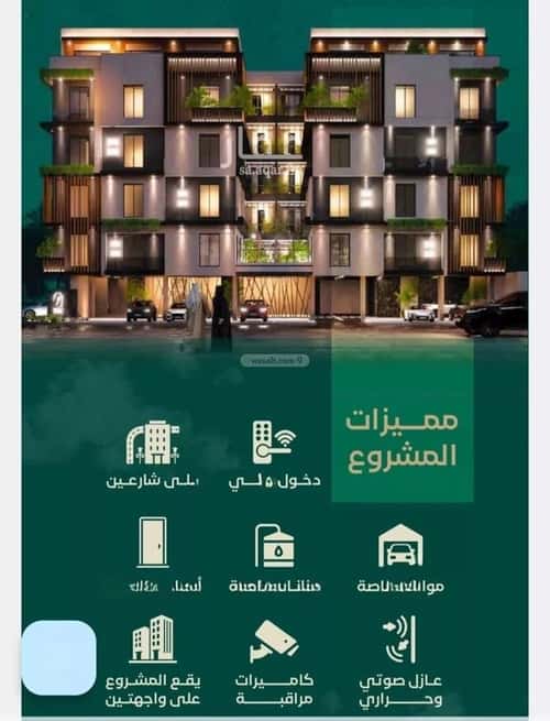 شقة 4 غرف في الحمراء 6