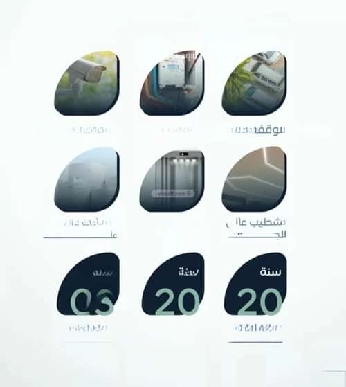 3 bedroom apartment in Ar Rayan 3