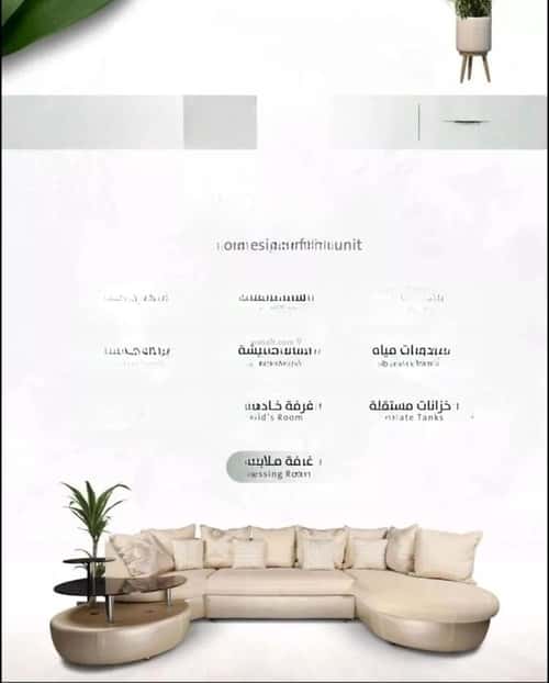 5 bedroom apartment in Al Rabwa 3