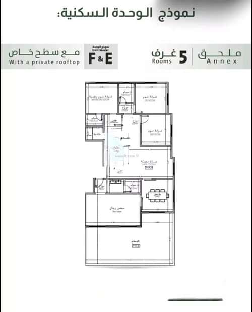 5 bedroom apartment in Al Rabwa 5