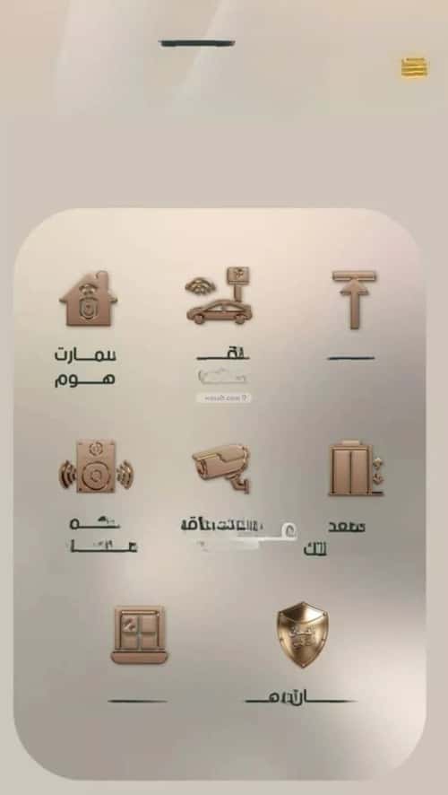 شقة 3 غرف في الصفاء 9