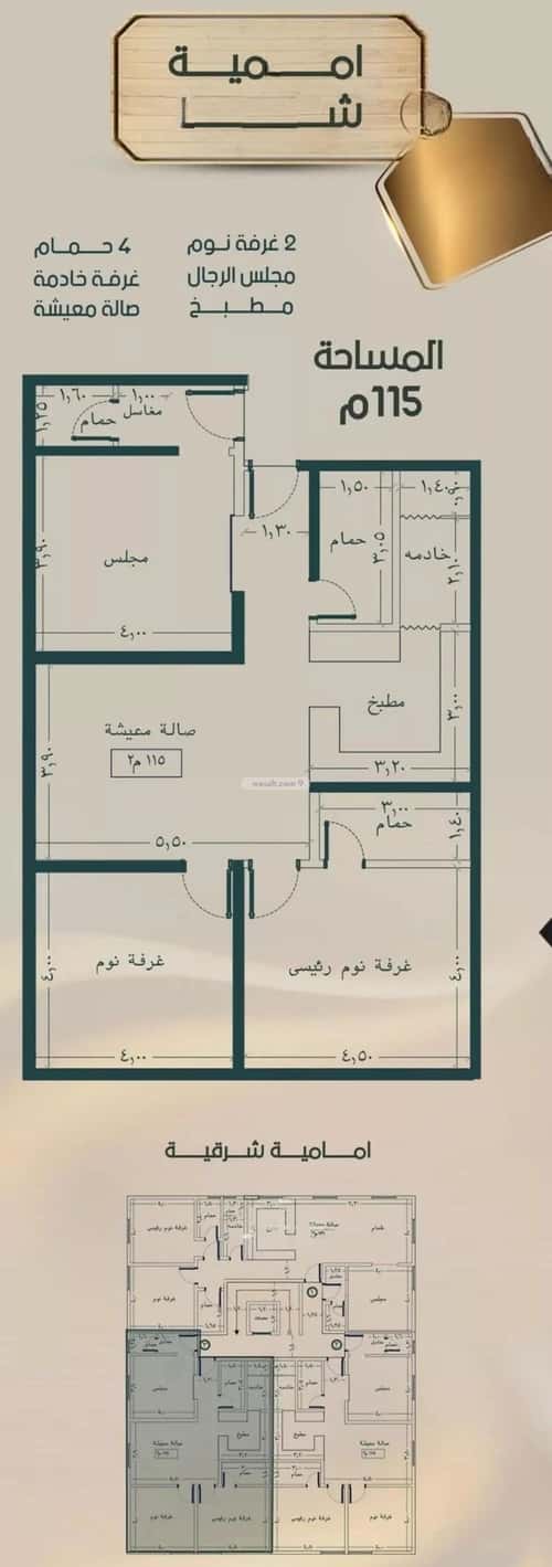 3 bedroom apartment in Al Safaa 5