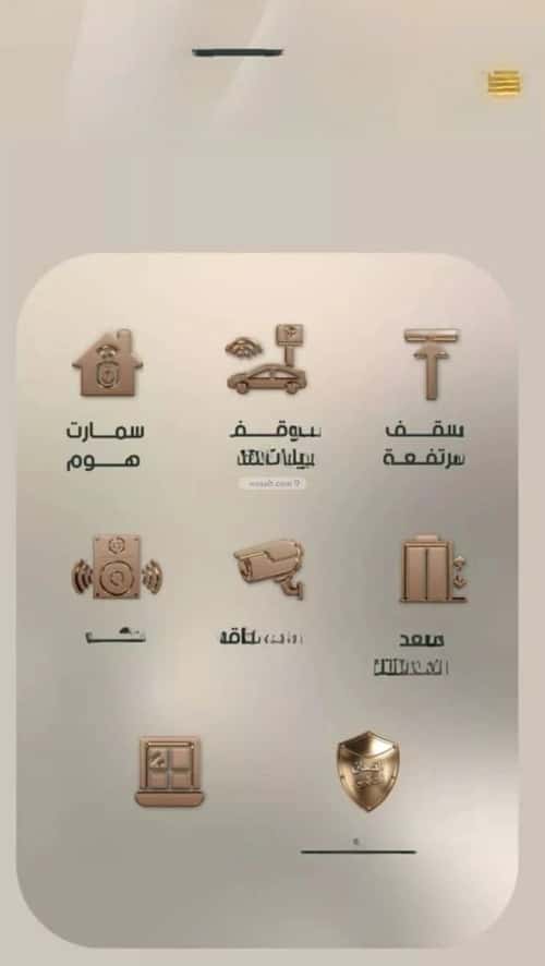 شقة 3 غرف في الصفاء 5