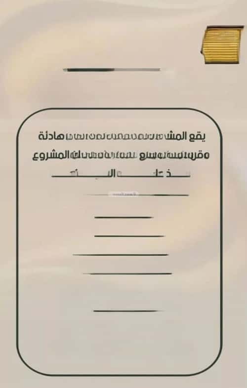 شقة 3 غرف في الصفاء 8