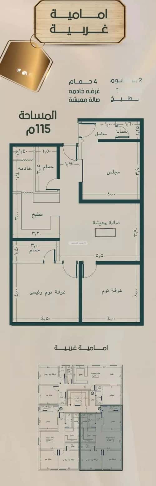 شقة 3 غرف في الصفاء 2
