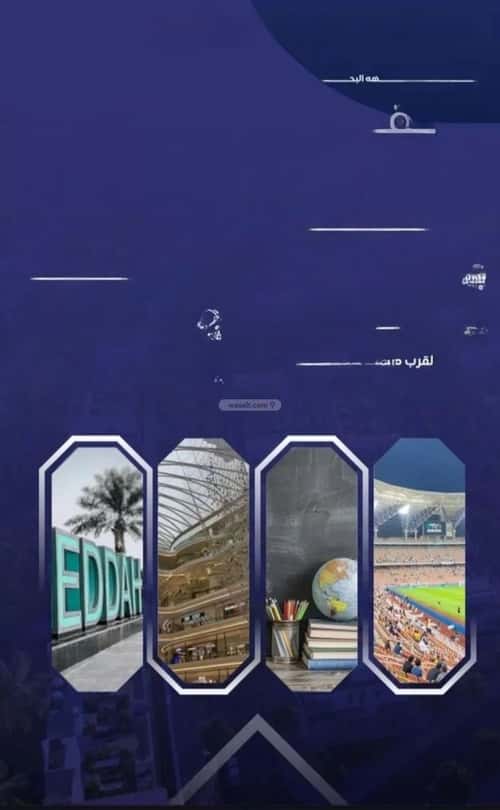 4 bedroom apartment in Al Salamah 4