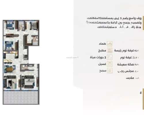 5 bedroom apartment in Al Naeem 5