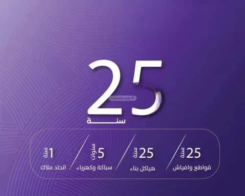 3 bedroom apartment in Al Marwa 1