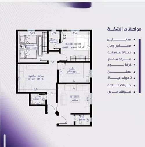 3 bedroom apartment in Al Marwa 2