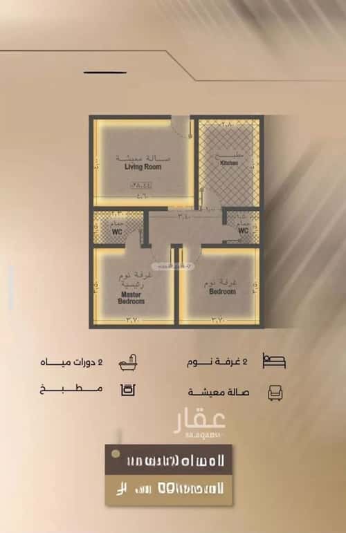 2 bedroom apartment in Al Faisaliyyah 4