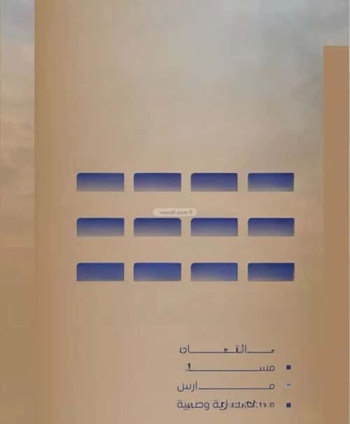 2 bedroom apartment in As Sawari 2