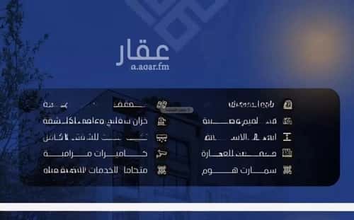 شقة 3 غرف في النزهة 7