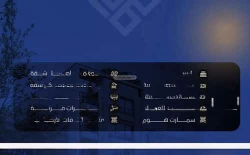 3 bedroom apartment in Al Nuzhah 4