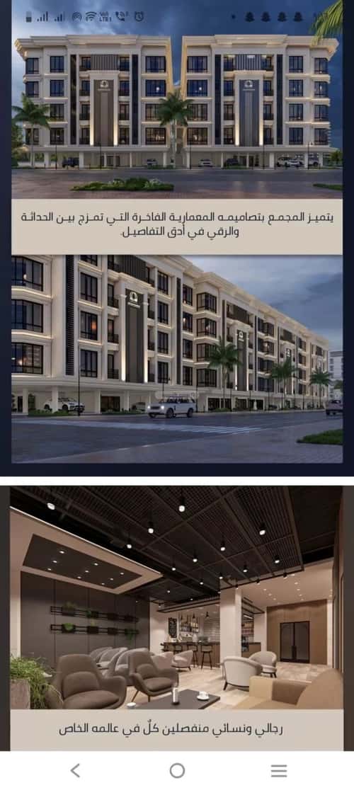 5 bedroom apartment in As Sawari 2