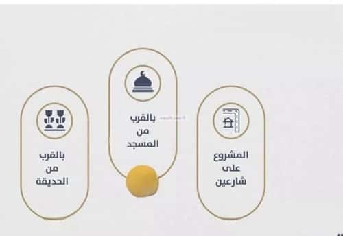 3 bedroom apartment in As Sawari 1