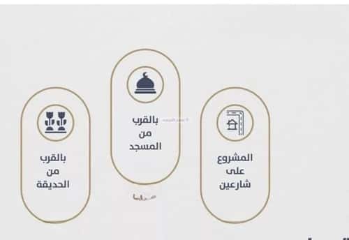 شقة 3 غرف في الصواري 2