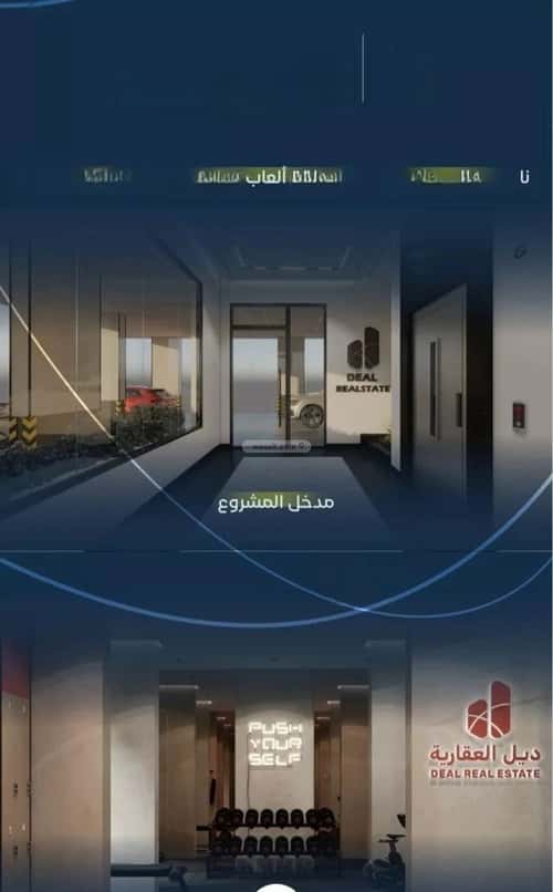 3 bedroom apartment in Mishrifah 4