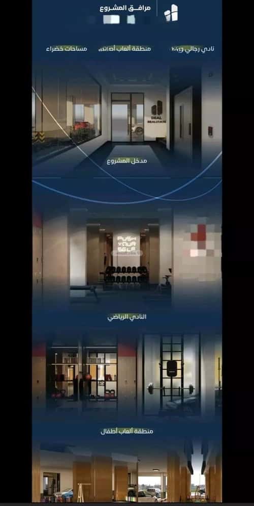 3 bedroom apartment in Mishrifah 4