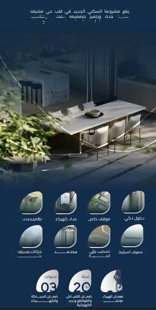 3 bedroom apartment in Mishrifah 5