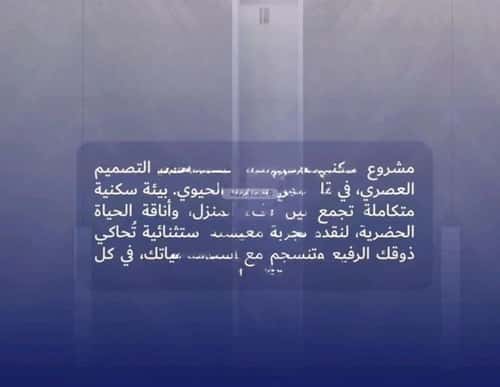 2 bedroom apartment in Al Marwa 3