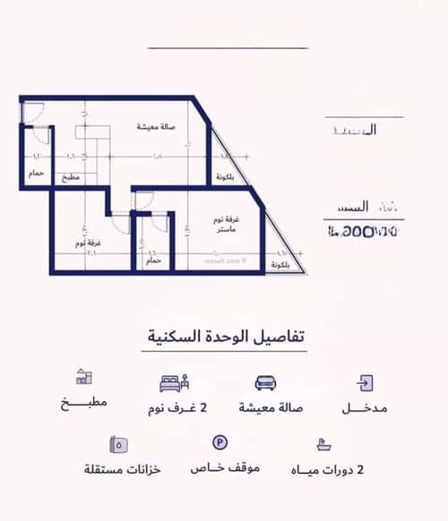 2 bedroom apartment in Al Marwa 6