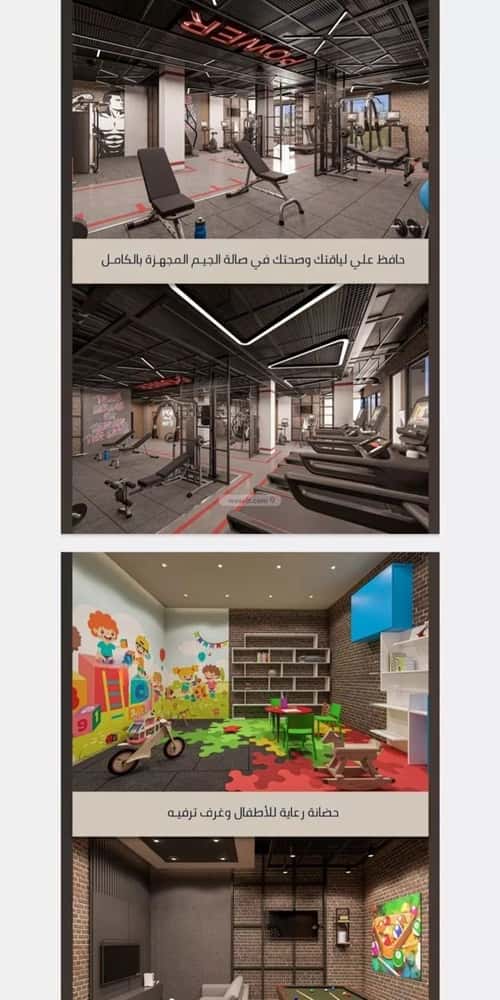 4 bedroom apartment in As Sawari 2