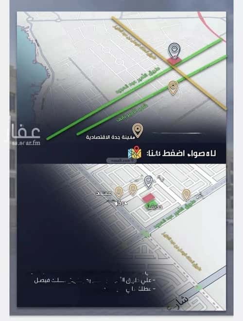 4 bedroom apartment in As Sawari 4