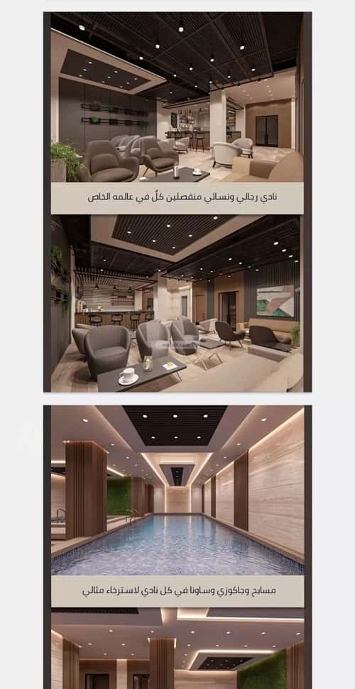 شقة 4 غرف في الصواري 8