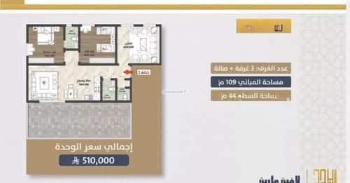 3 bedroom apartment in As Sawari 3