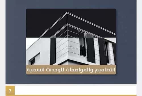 3 bedroom apartment in As Sawari 5