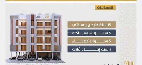 شقة 3 غرف في الصواري 5