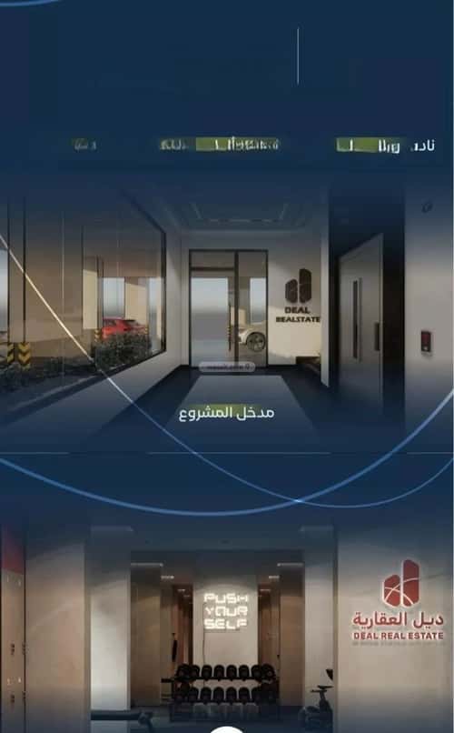 شقة 3 غرف في مشرفة 6