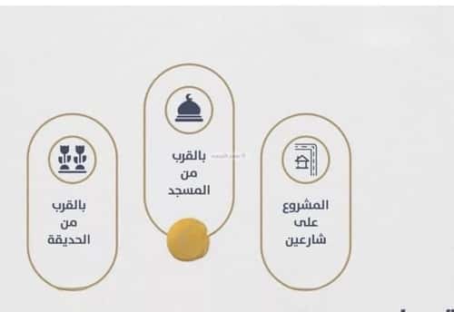 شقة 3 غرف في الصواري 5