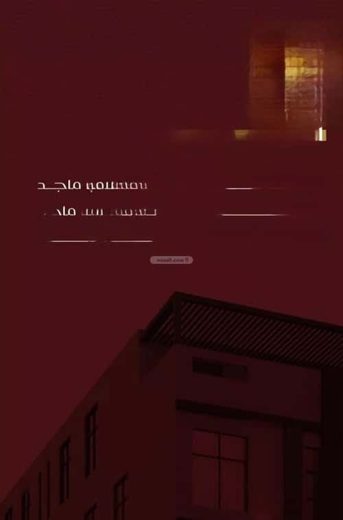 6 bedroom apartment in Al Faisaliyyah 4