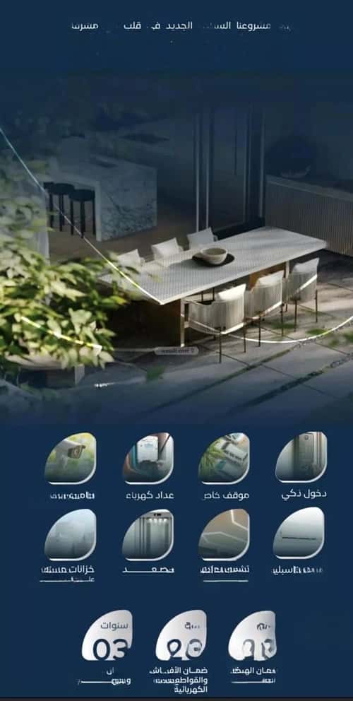 3 bedroom apartment in Mishrifah 1