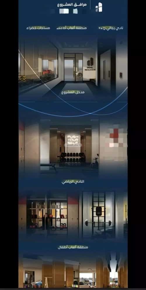 3 bedroom apartment in Mishrifah 5