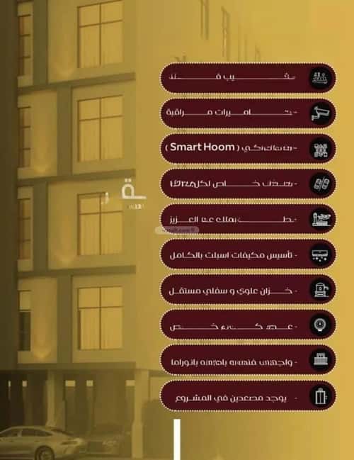 3 bedroom apartment in Al Faisaliyyah 3