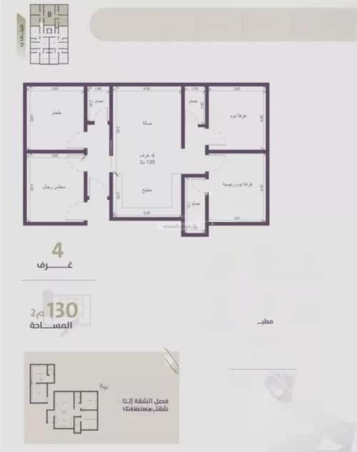 4 bedroom apartment in Al Zahra 2