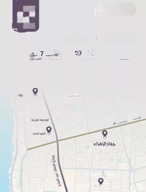 4 bedroom apartment in Al Zahra 4