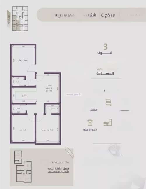 3 bedroom apartment in Al Zahra 5