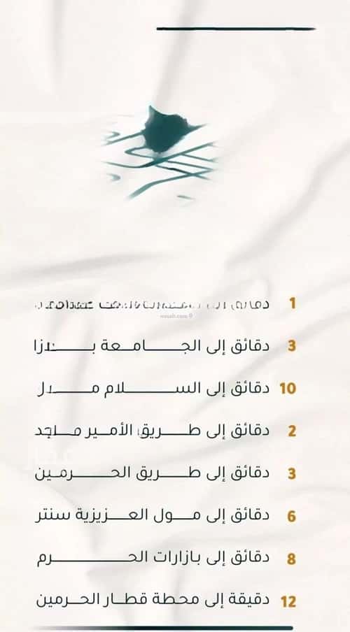 شقة 3 غرف في الثغر 6